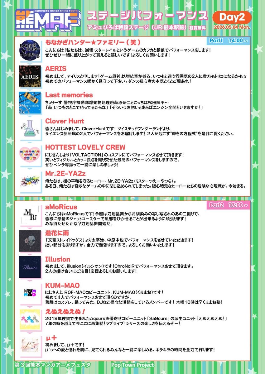 Pop Town Project tweet media