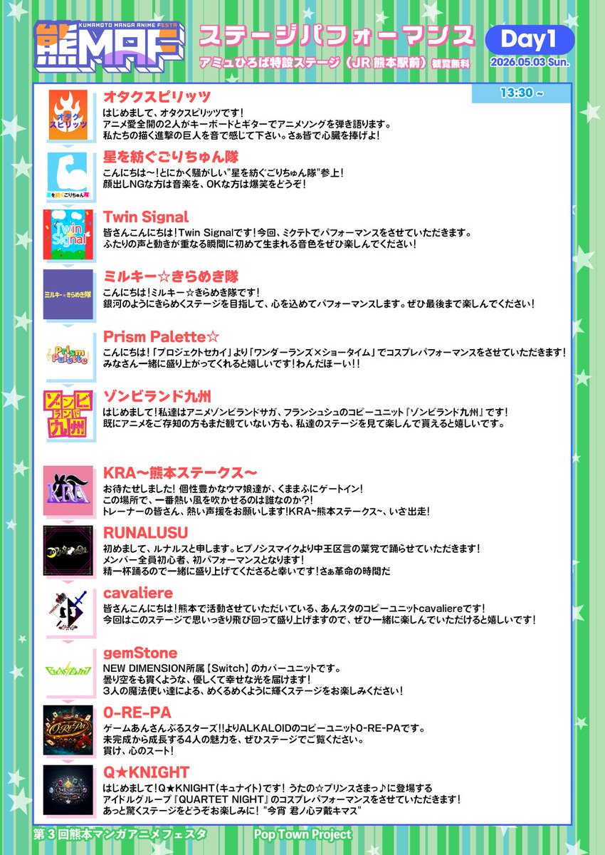 Pop Town Project tweet media