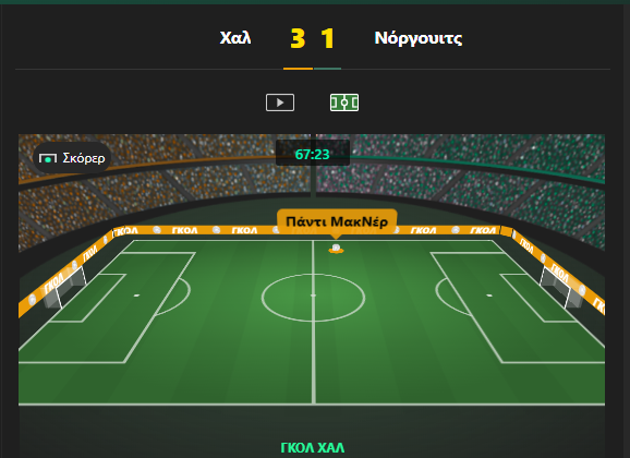 kanigia1908's tweet photo. Απο την  χαρα για το γκολ του 2-1.....το μετρησανε για τριποντο!!2-1 στο Χαλ.....η ΡΕΞΑΜ ειναι τωρα εκτος μπαραζ θελει νικη!! https://t.co/zjnvjZ2KxC