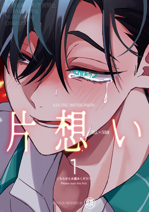 さざれ@東7Q2a tweet media