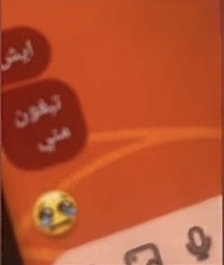 هواجيس tweet media