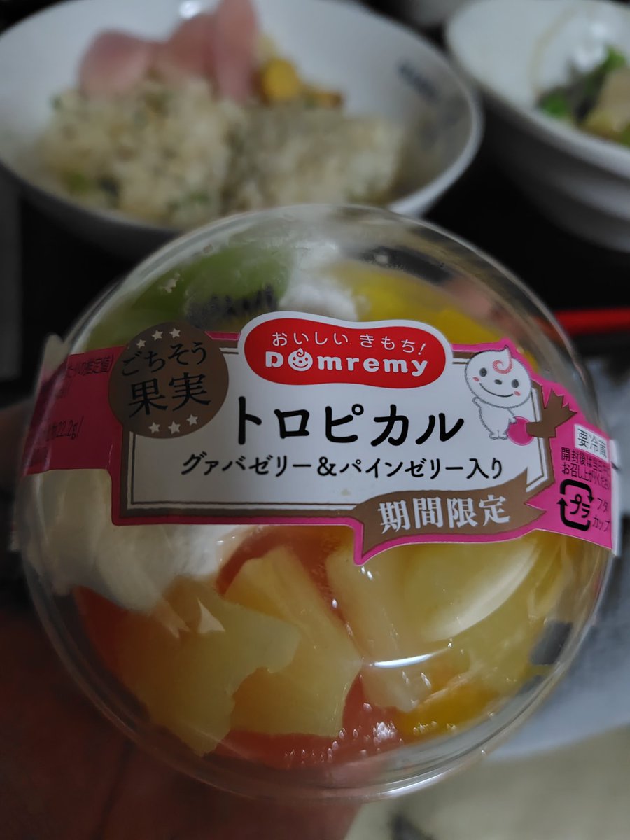 ヒデボー tweet media