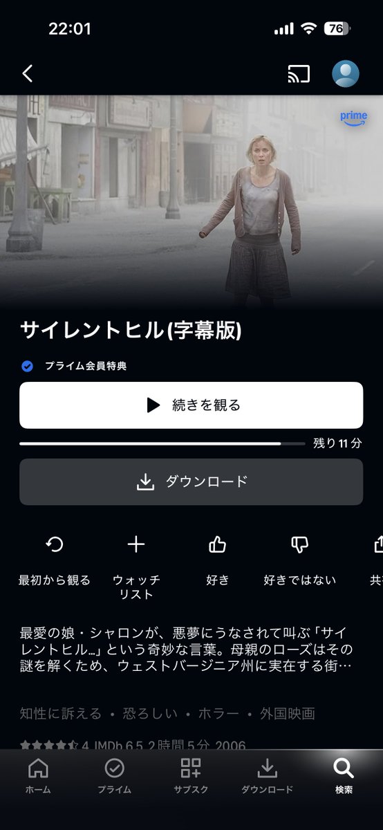 扁平足ドリル tweet media