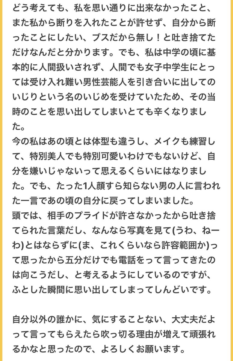 p tweet media