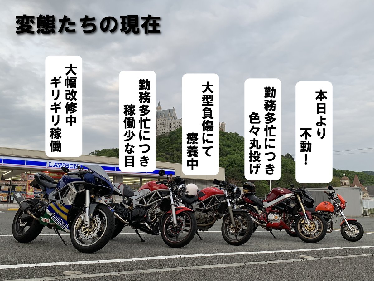 黒幕剣菱@HONDA VTR250＆CR-Z＆Ninja250動画配信中 tweet media
