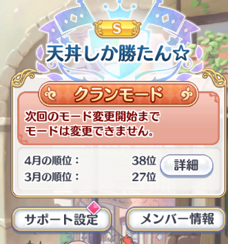 なつ　グラブル、プリコネ　株垢 tweet media