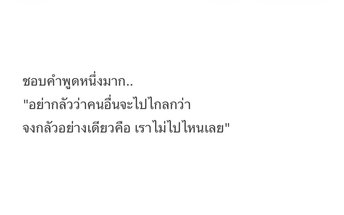 เด็กชายคำคม tweet media