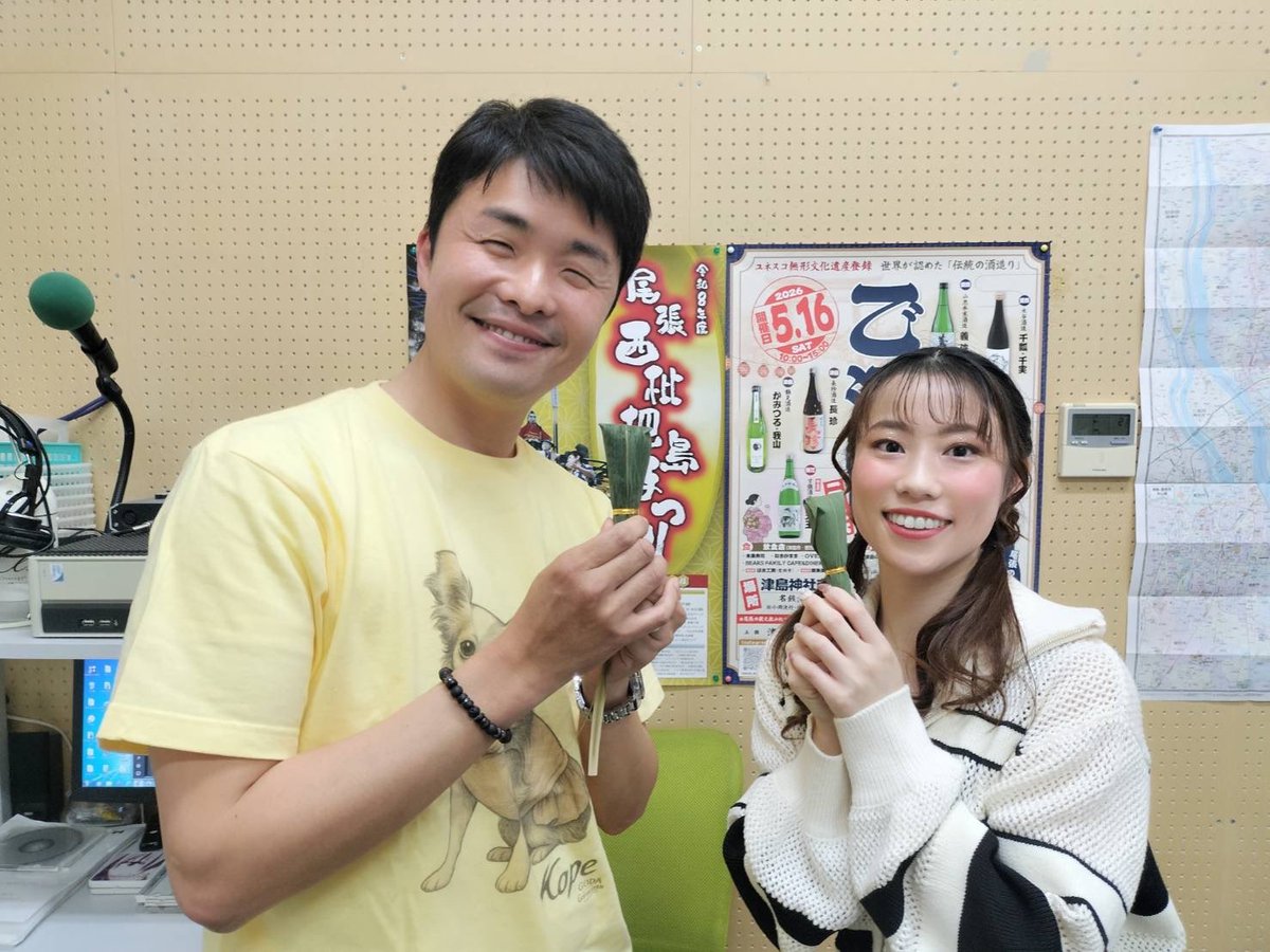 淵上由貴 tweet media