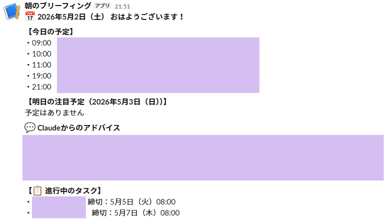 まりしゅん（渡眞利駿太）｜BtoBの取材ライター tweet media