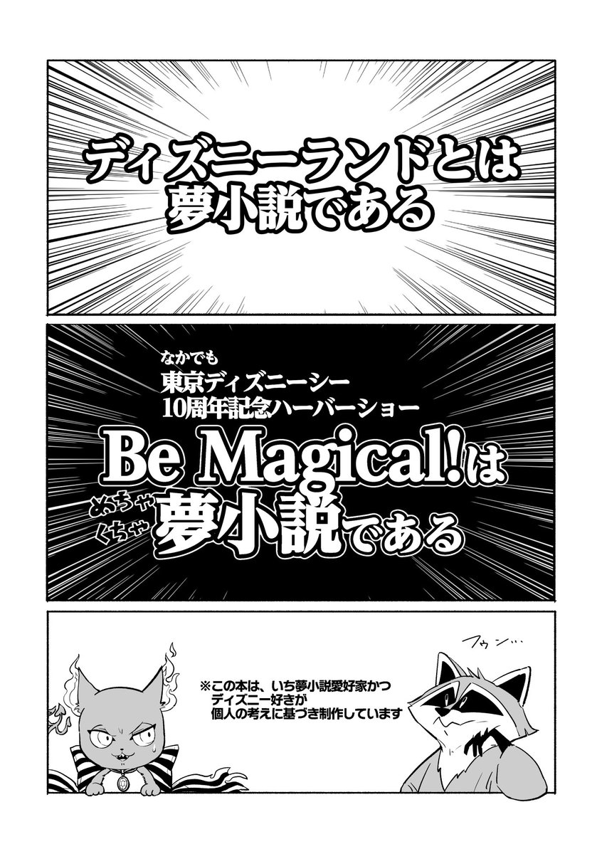 まるとも🪄 (@piromaru5) / Posts / X