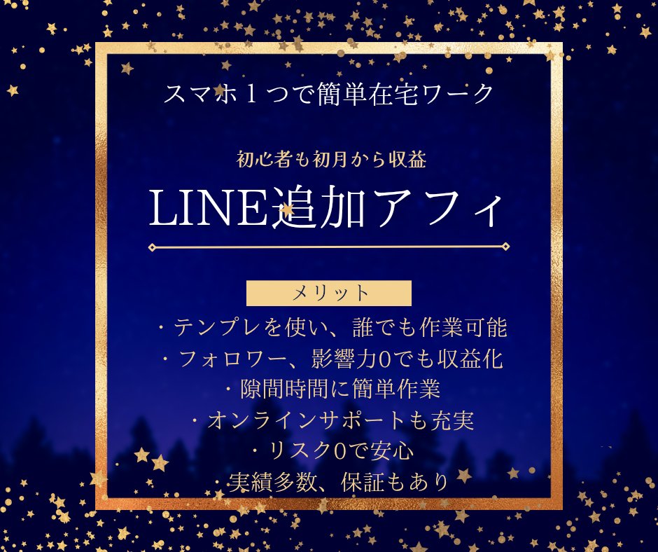じん3@究極のアフィリエイター tweet media