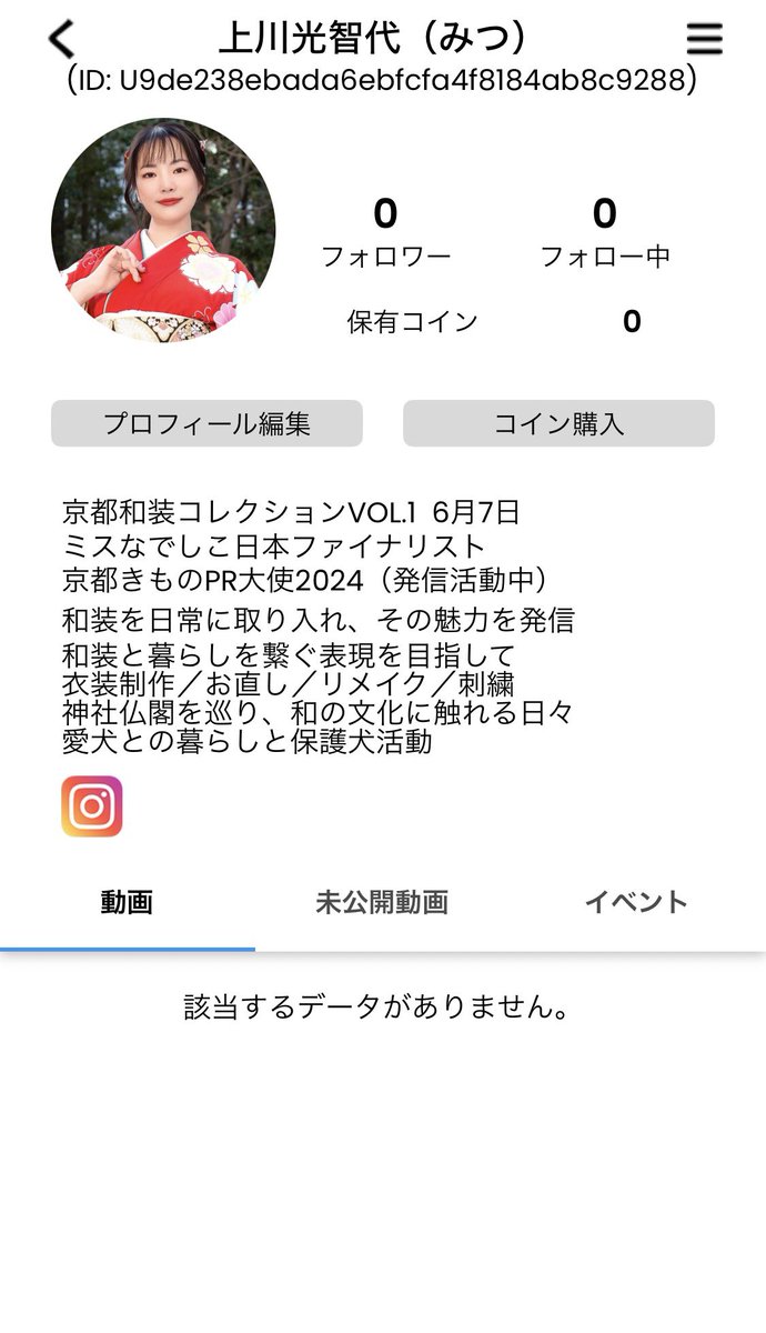 SPDINAM's tweet photo. グラプリ間も無く始まります！

無料コイン集めお助けあれ😭
勝手がわからず

予選は何位まで？
決勝では絶対１位取って姫路コレクション出よう😭

ほんとに助けて😭😭😭😭 https://t.co/qP1IGefagZ