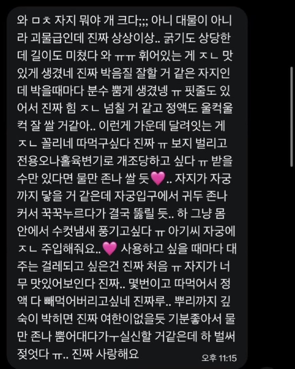bbojilover04's tweet photo. 자궁 끝까지 한번에 닿는 미친 크기 대물 보고싶은 여자 맘눌 
게이 오지마 제발
비계는 맘눌 안보이니까 디엠 ㄱㄱ

라인은 프로필에 링크로 와

걸레년들 상납도 받으니까 발정난년들 와서 상납해 조련해줄게 

#대물 #자지 #꼬평 #자위 #��트 #자평 #보지 #정액 https://t.co/RnTTqH0M4y