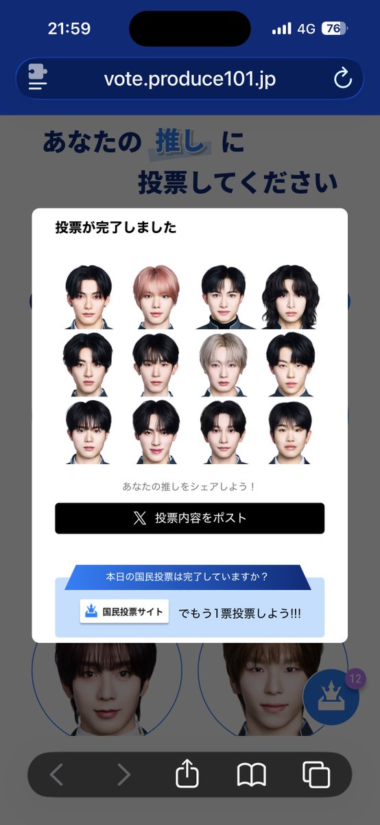 すぎの tweet media