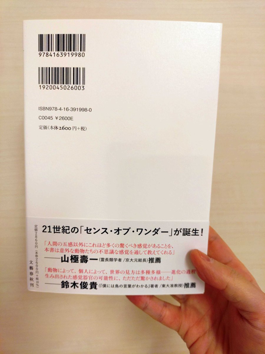 もんきち┃本をつなぐ出版社の人 tweet media