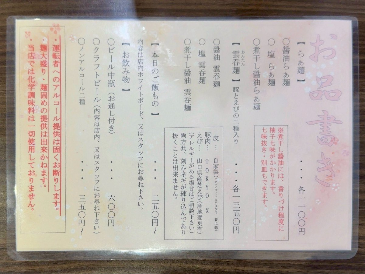 鉄棒 tweet media