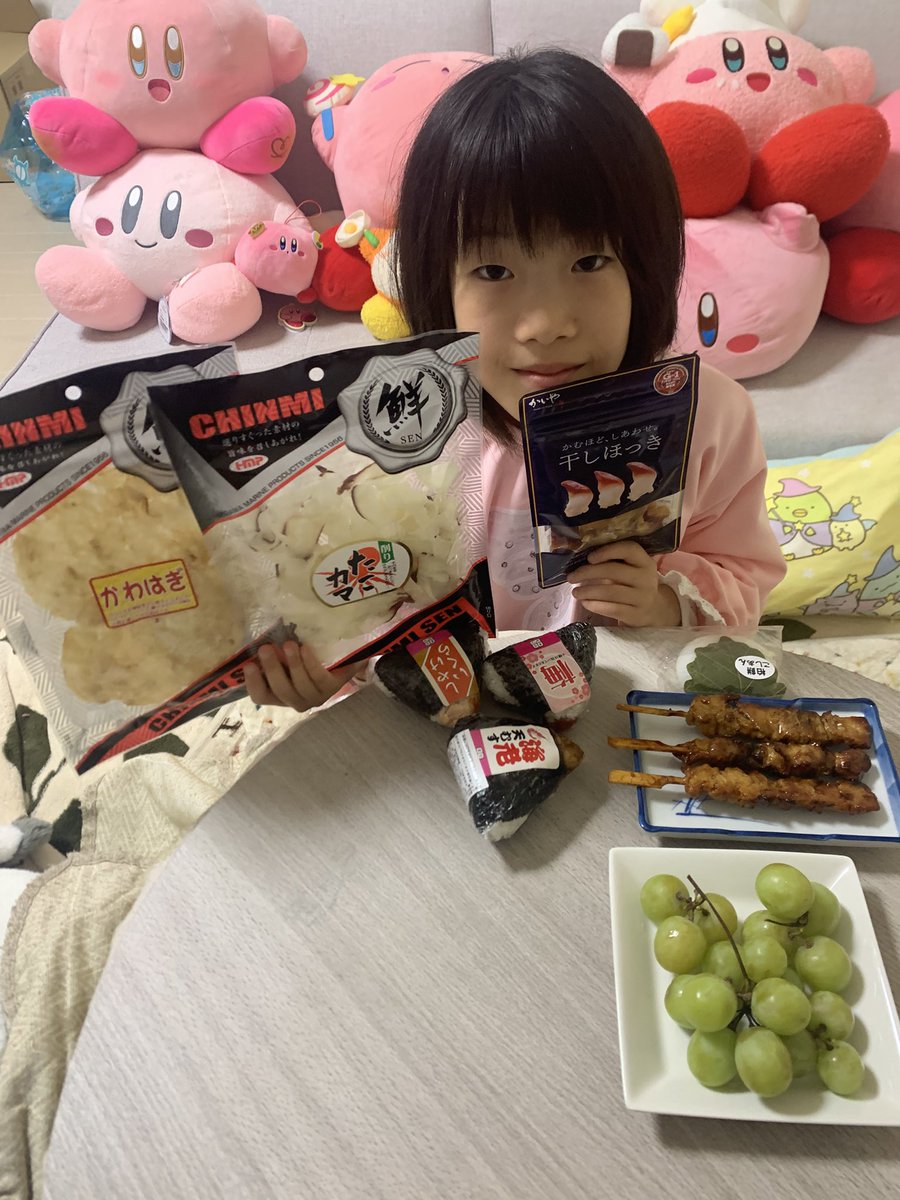 いのまた ゆい tweet media