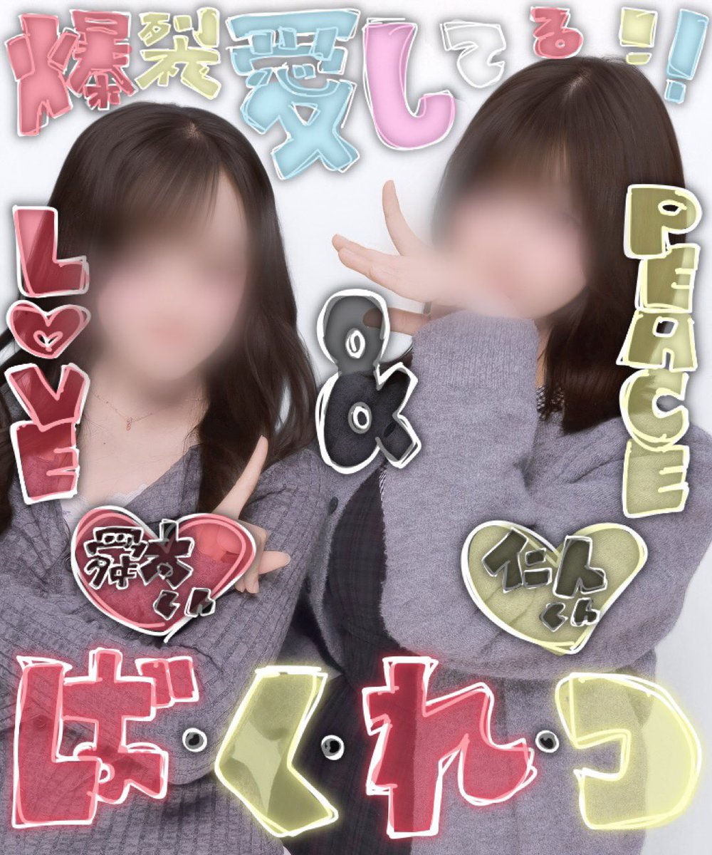 ♫ tweet media