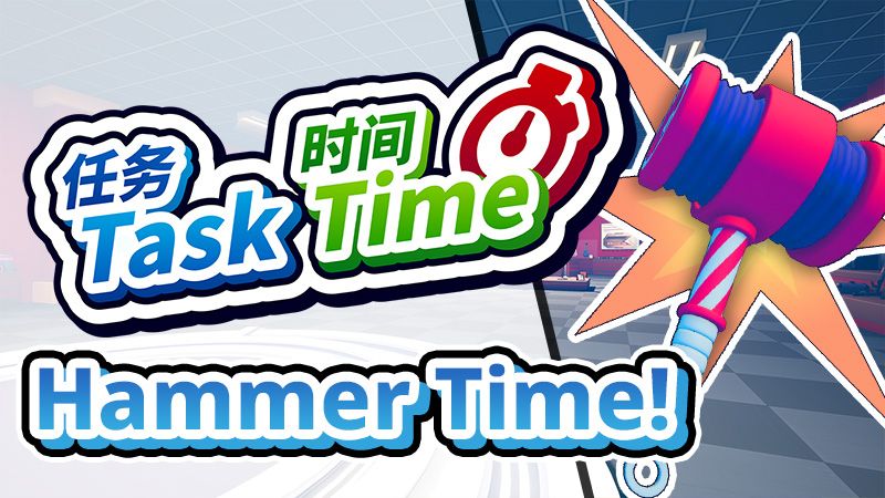 Task Time | Out Now On Steam! tweet media