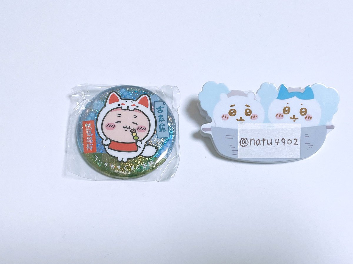 natsu-chan tweet media
