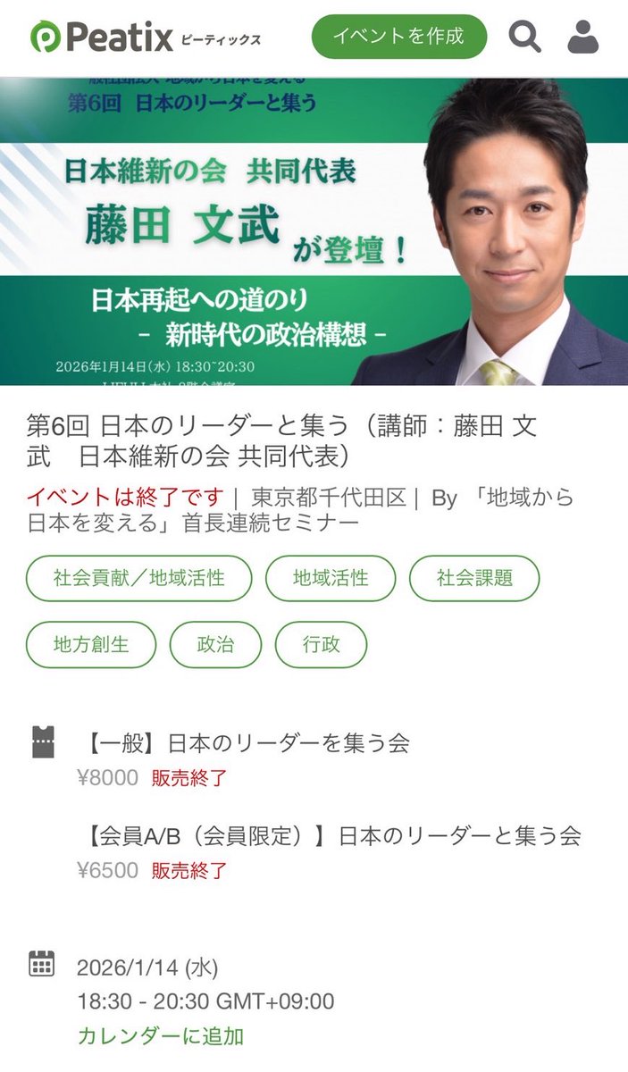 りんた tweet media