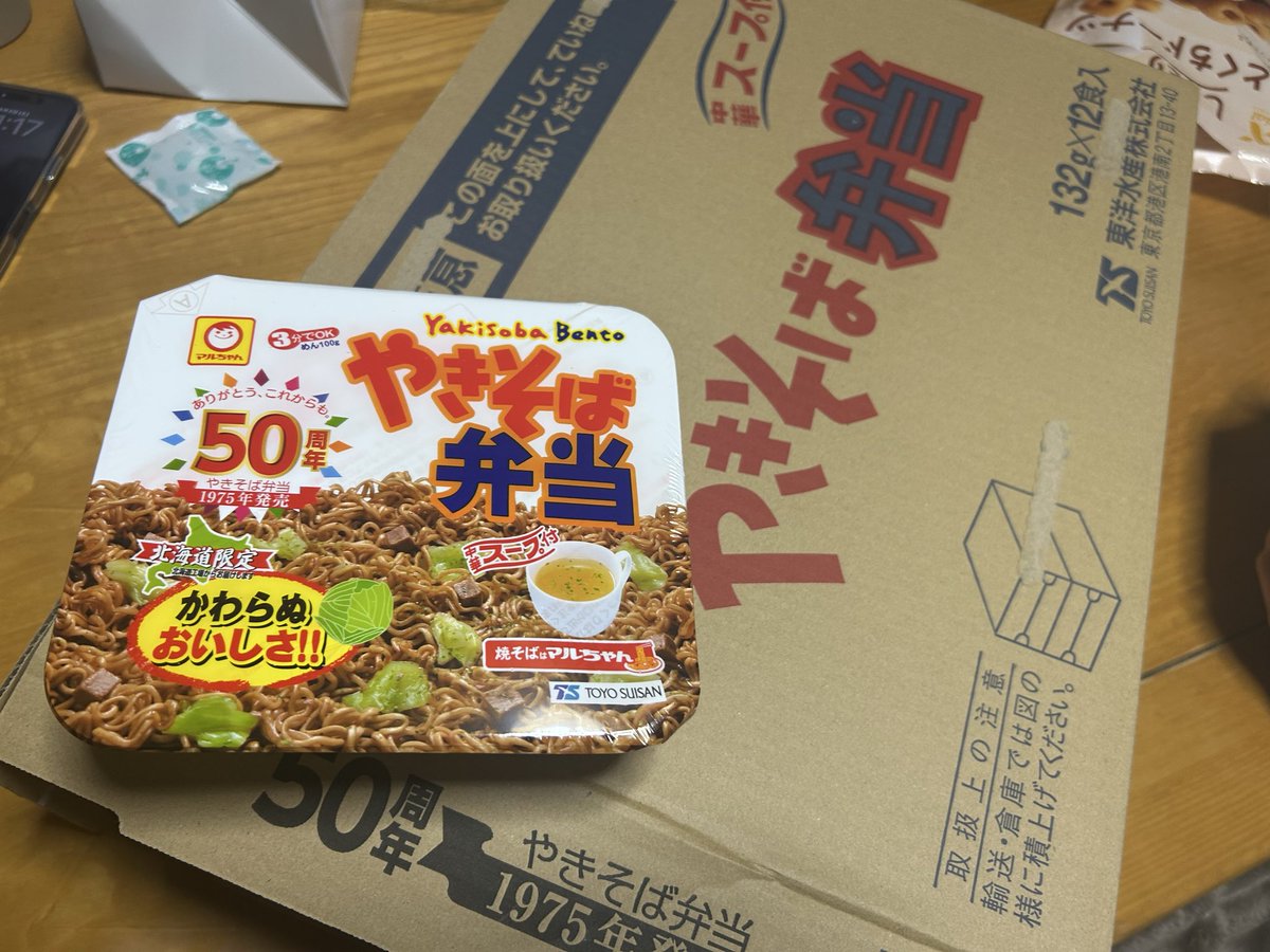 ぬ tweet media
