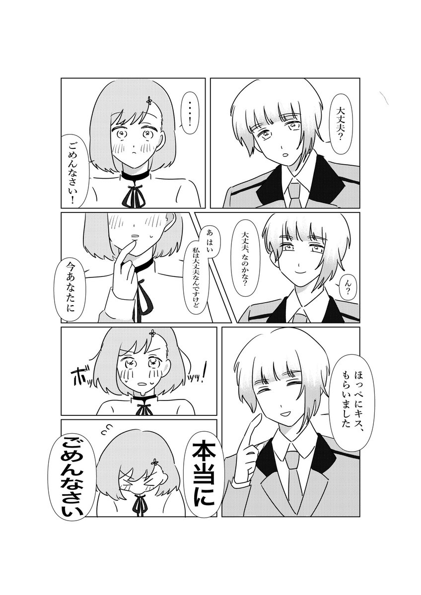 樽² 5/5 東7B31b tweet media