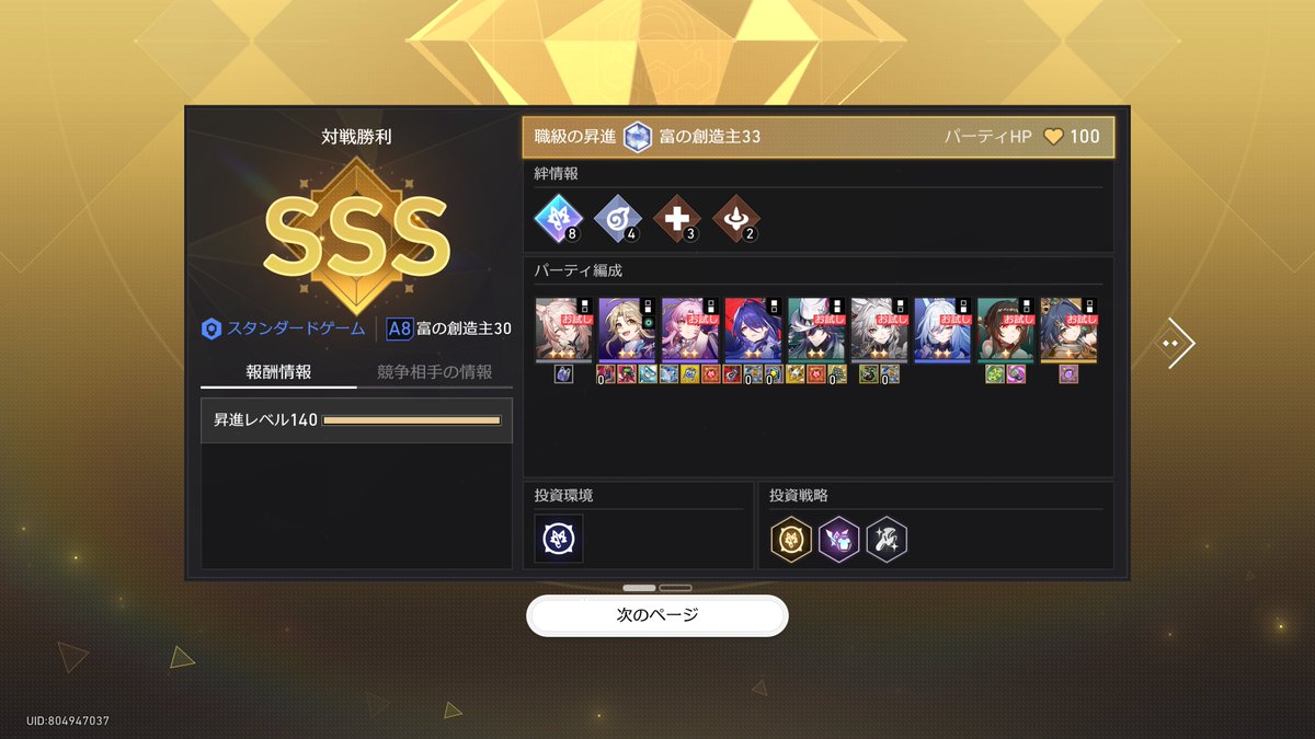 ppp_seri's tweet photo. 狼狩り最高報酬とれました！やったー https://t.co/ApMsNicsN3