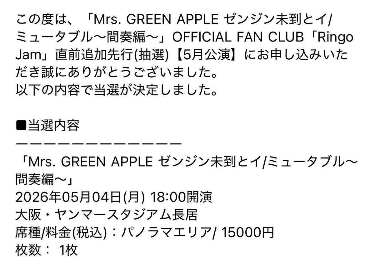 ohra/おーら🍏5/4 tweet media