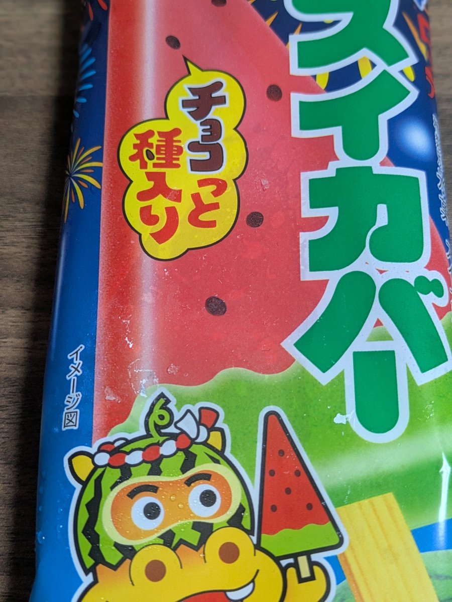 おいもいも tweet media