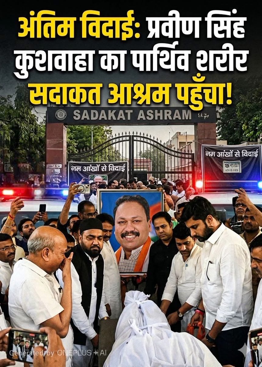 Rajeev Ranjan ( राजीव रंजन कोइरी ) tweet media