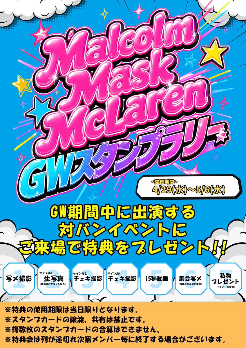 神田風音 tweet media
