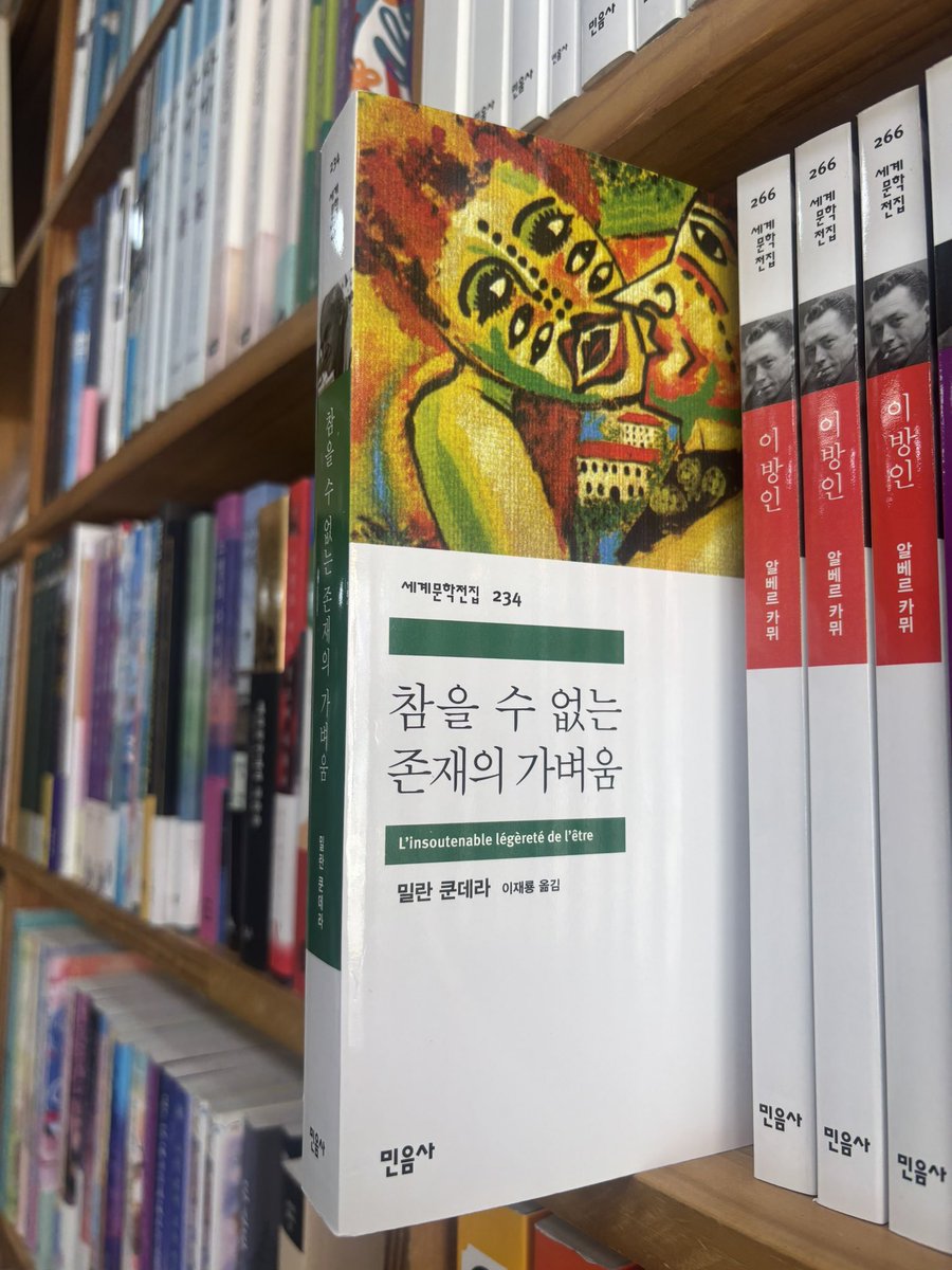 JOAE666's tweet photo. 완전 알찬 하루 보냈다! https://t.co/GMDBSRAFxf