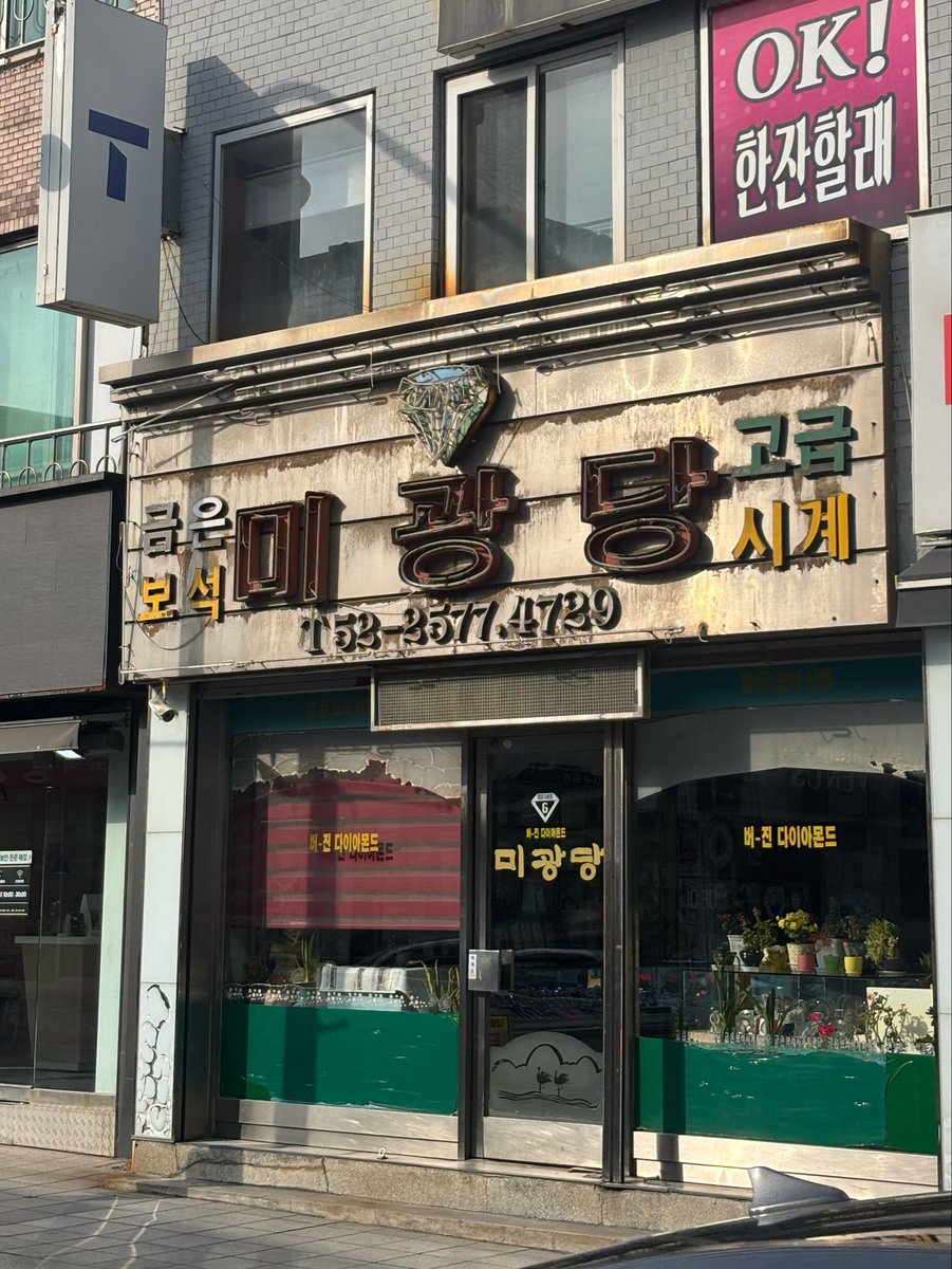 JOAE666's tweet photo. 완전 알찬 하루 보냈다! https://t.co/GMDBSRAFxf