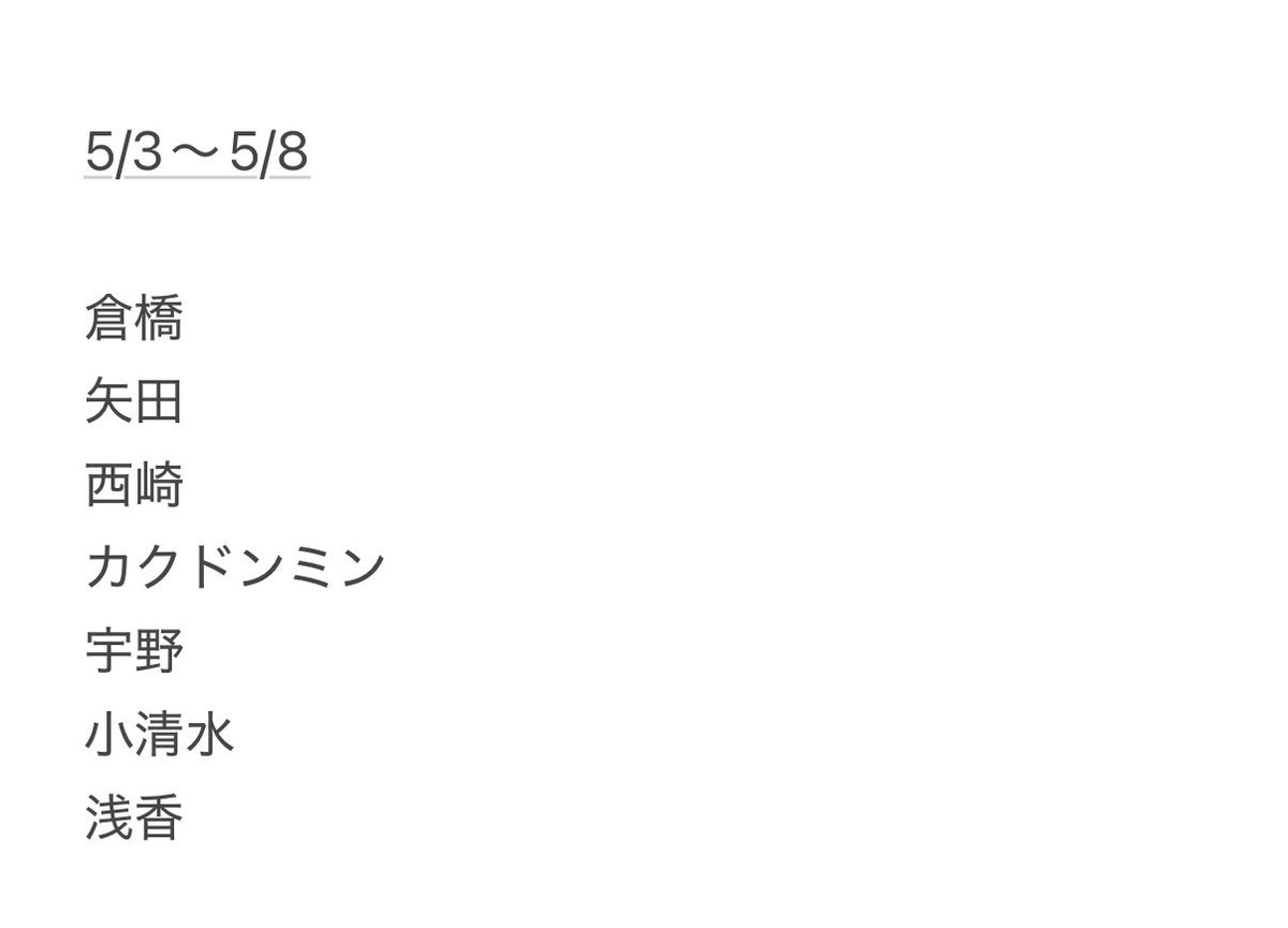 そそそ tweet media