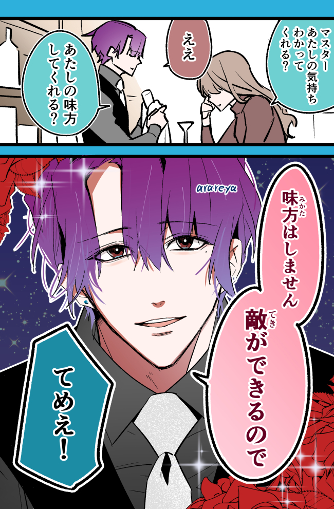 霰屋❄️ tweet media