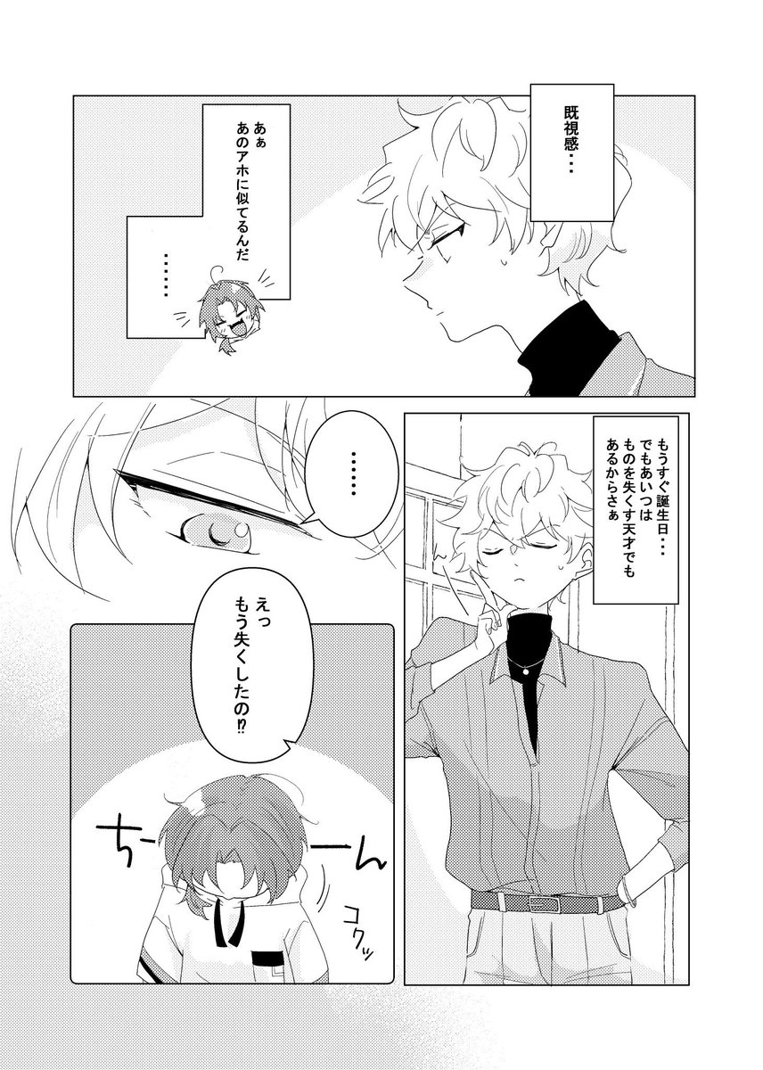 なり🦁🎉🐱東3み43a tweet media