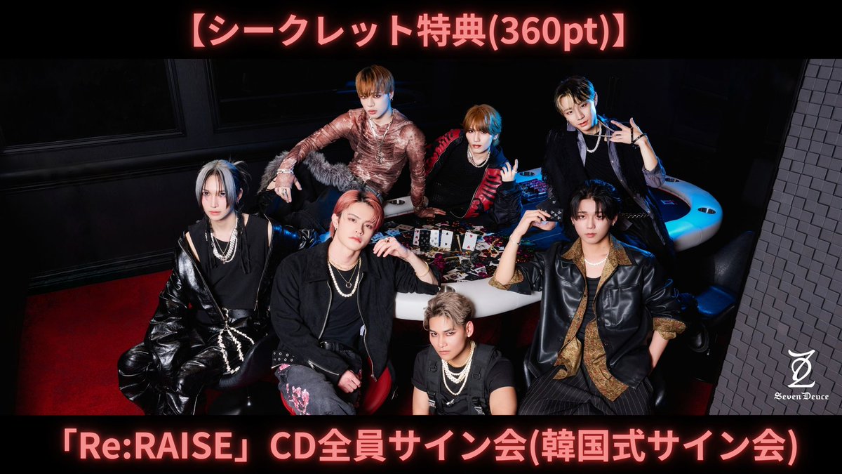 Seven Deuce （セブンデュース） (@seven_deuce_OA) / Posts and