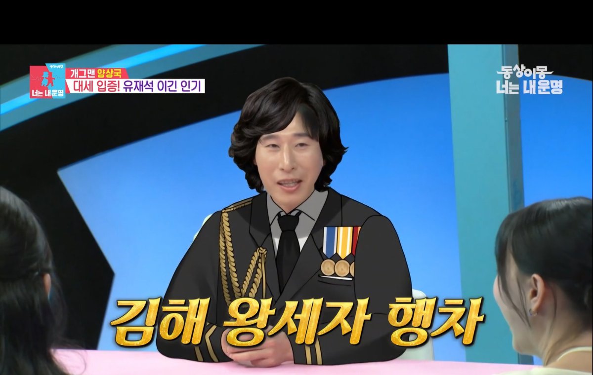 김편식 tweet media