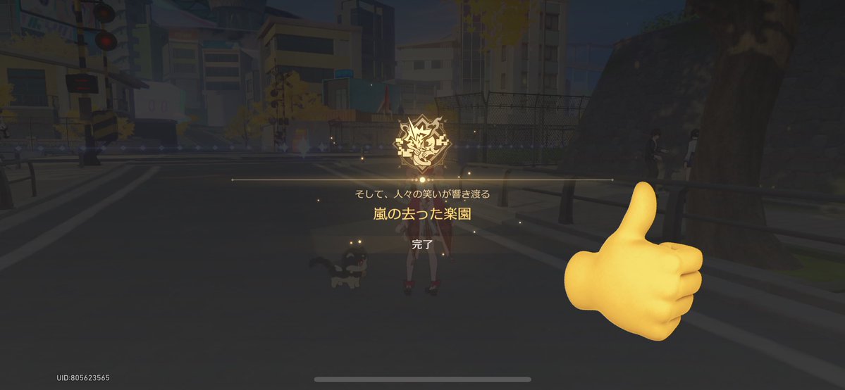 𝙀𝙣𝙟𝙤𝙮人生 tweet media