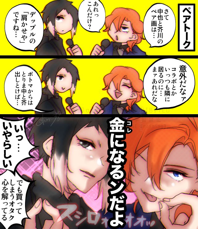 ライア tweet media