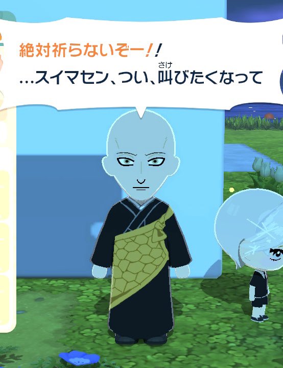 ハテ tweet media