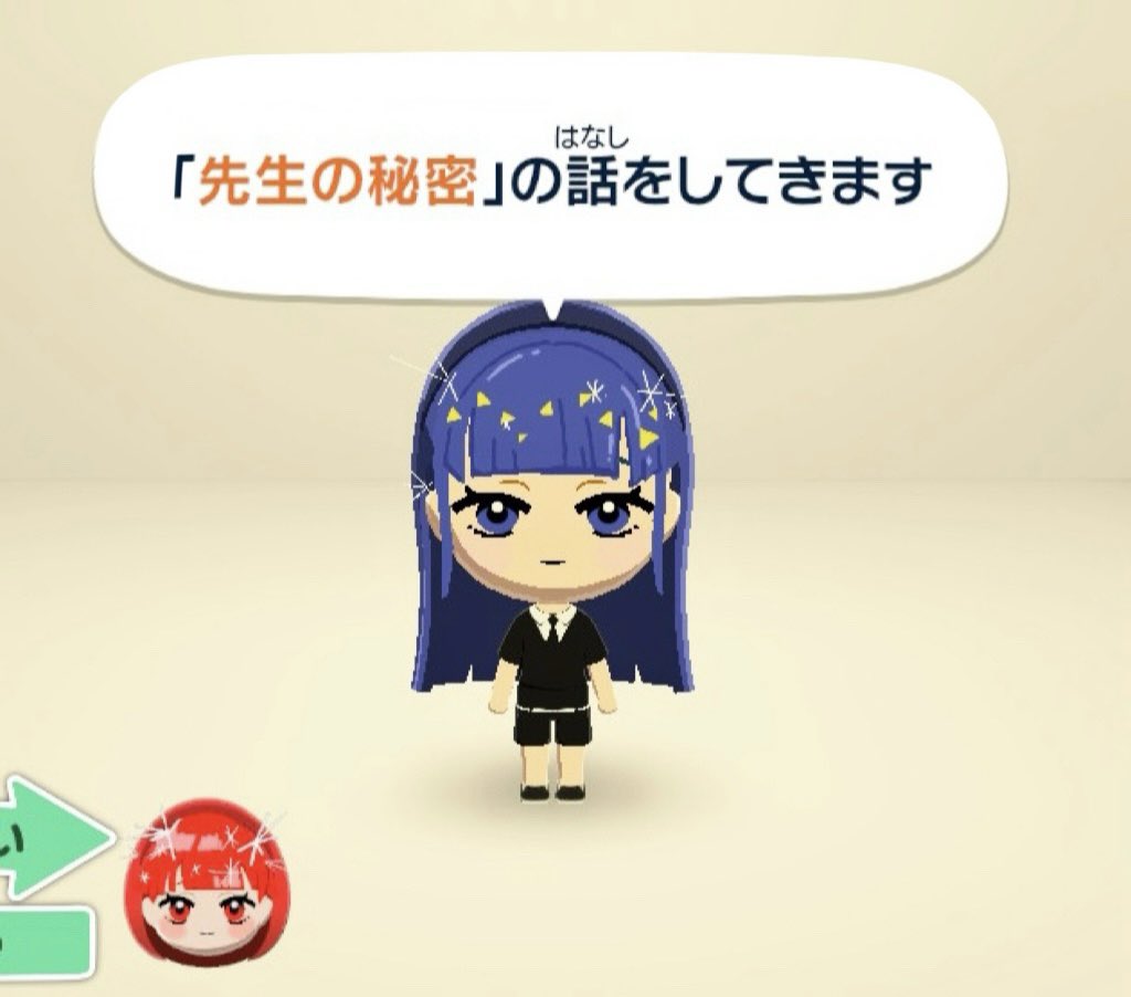 ハテ tweet media