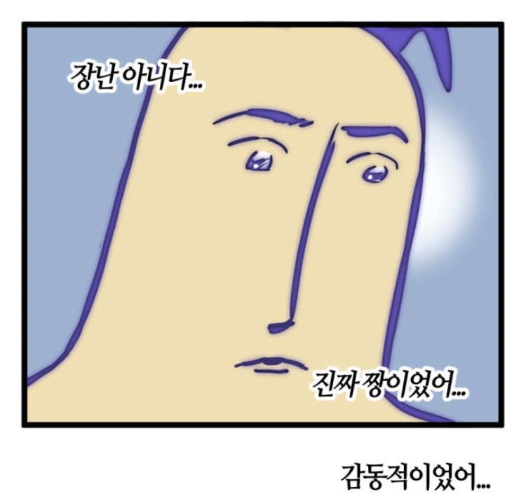 쀼잉 tweet media