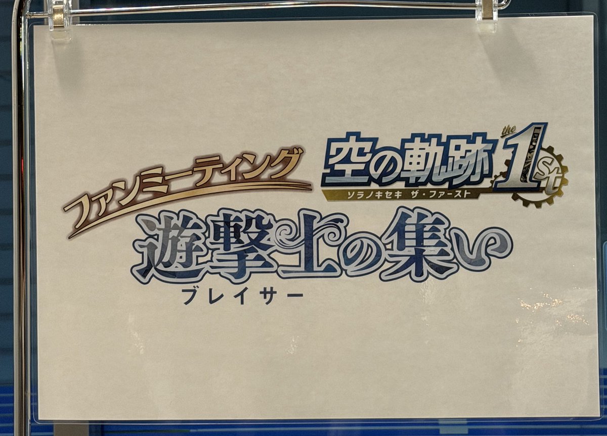 めろふる tweet media