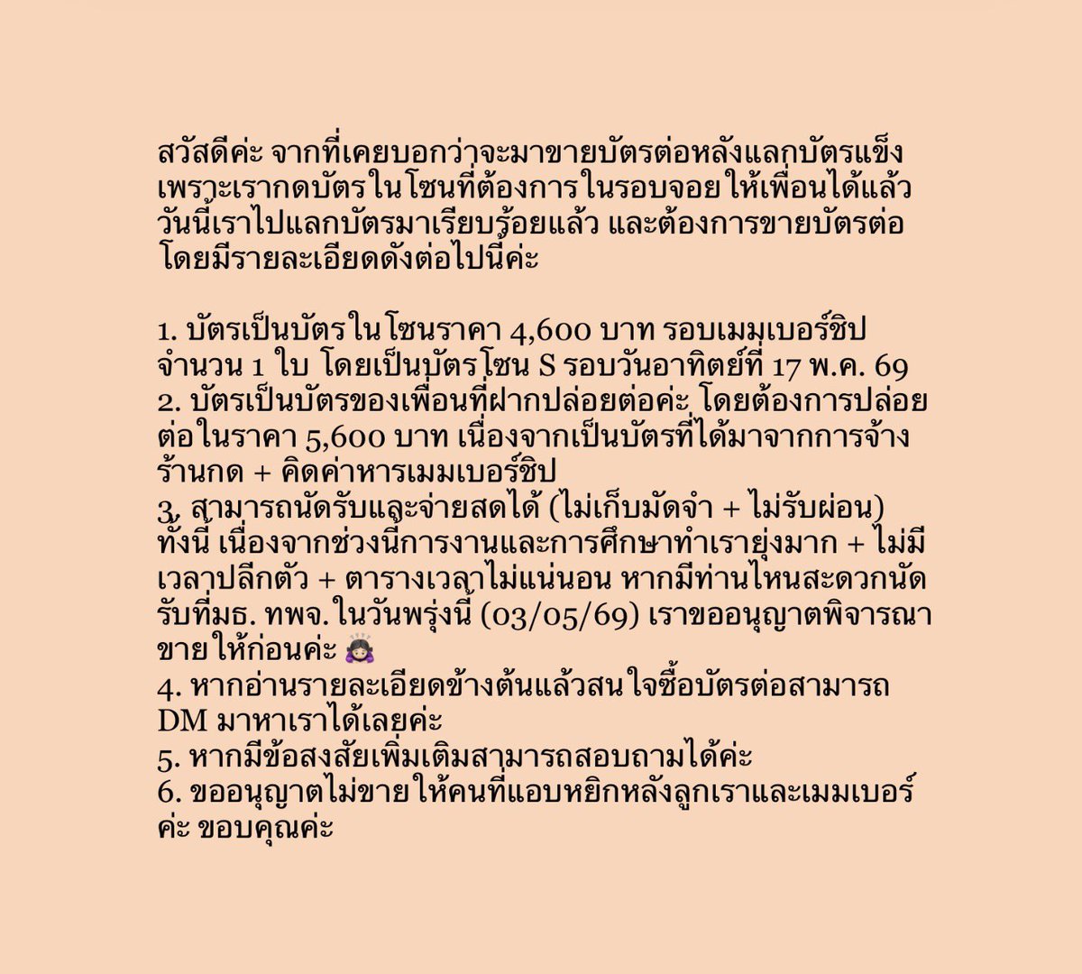 94msec🌩️ tweet media