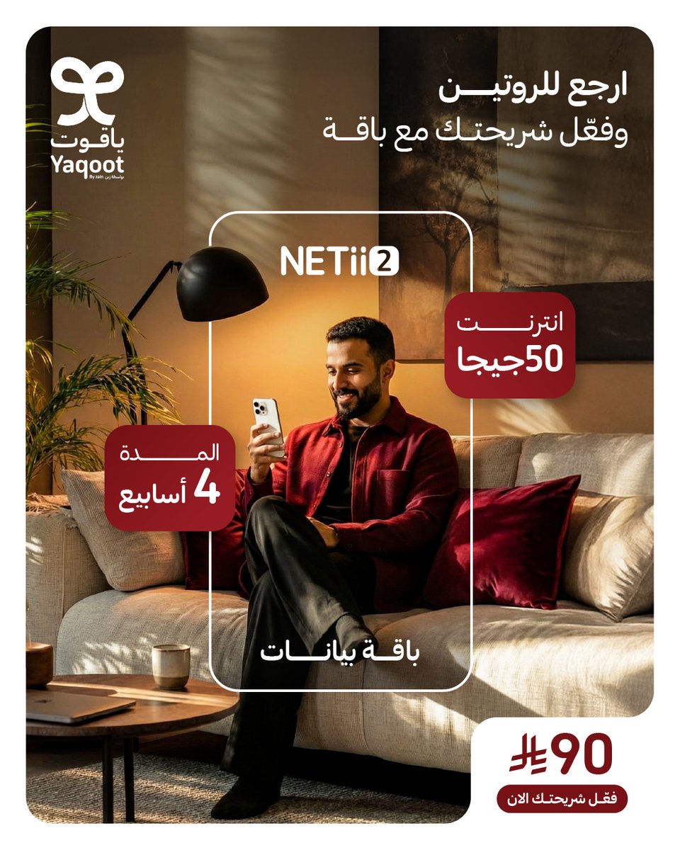 Yaqoot | ياقوت tweet media
