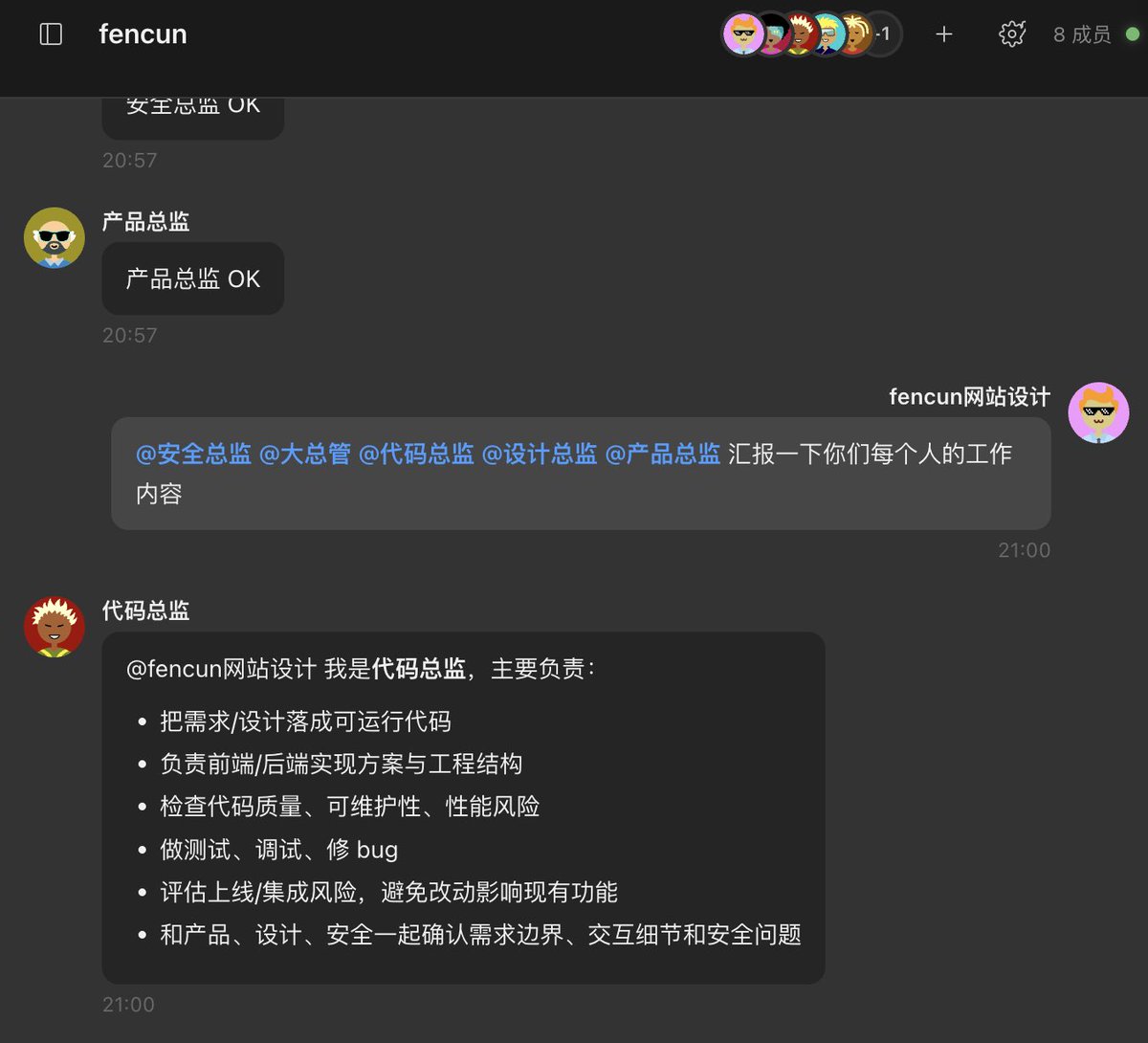 Fencun（买的都涨版） tweet media