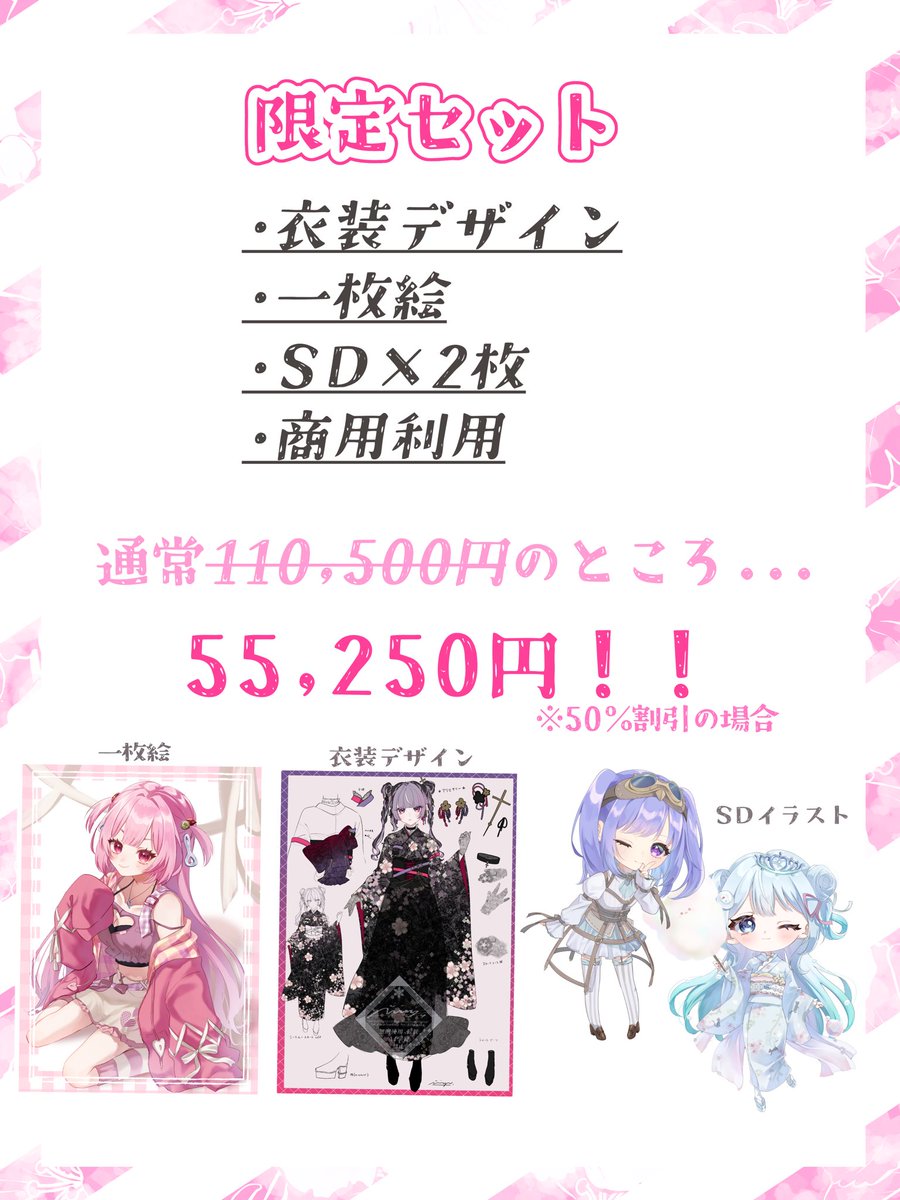 Йeige❅(ねいじゅ） tweet media
