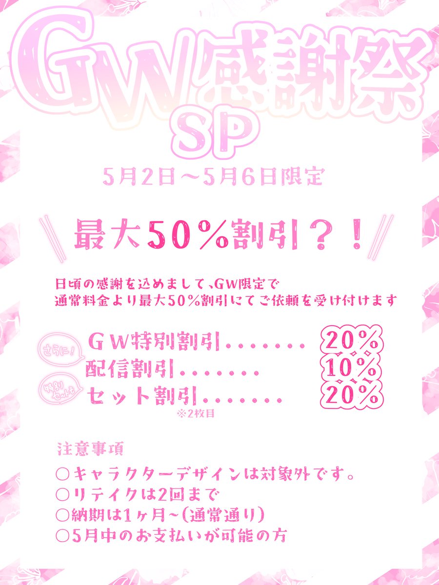 Йeige❅(ねいじゅ） tweet media